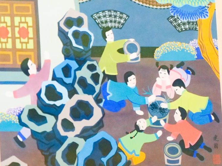Jinshan farmers' painting: children playing round a bucket in a courtyard
